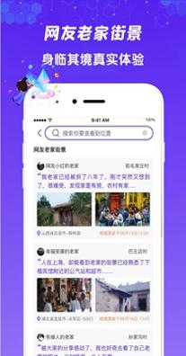 九州高清街景.jpg