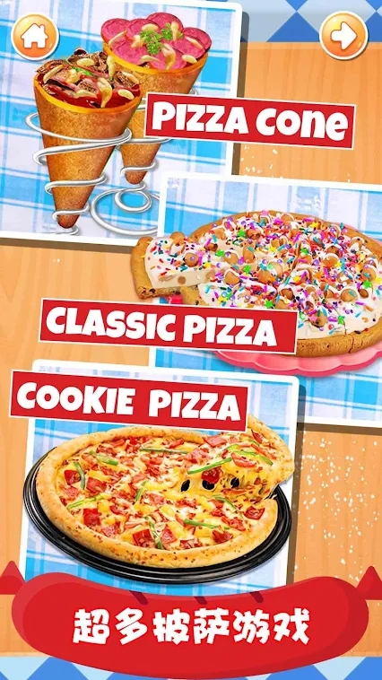 Pizza Chef游戏官方安卓版 截图3