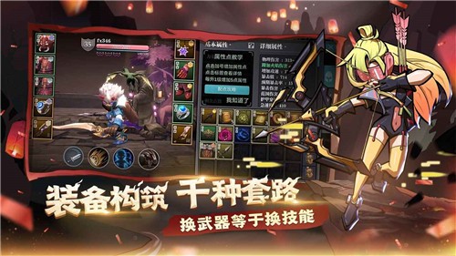 魔渊之刃2.0.12截图3