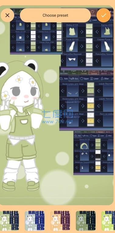 Super Gacha游戏