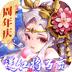 少年名将红将定制版