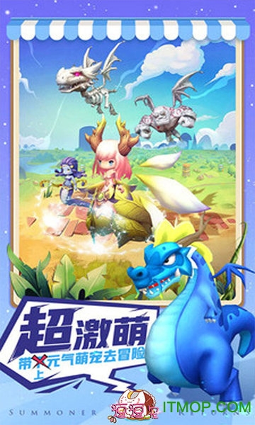 逗逗宠手游截图2