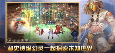 卡牌荣耀截图2