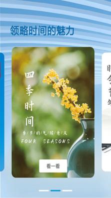天气预报专业版截图1