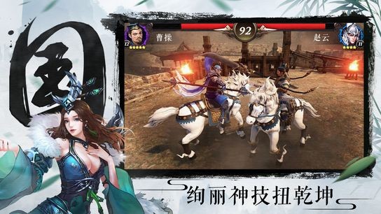 灭世霸王 2024-06-25 15:08