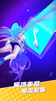 炫舞音速截图0