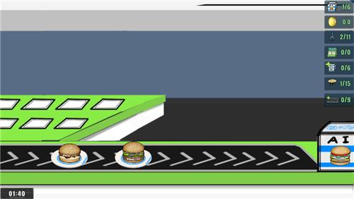 AI老爹汉堡店  v1.0