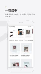 拾柒截图2