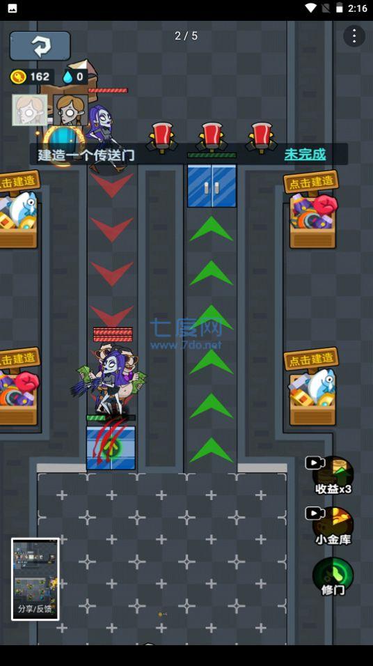 老六摸鱼