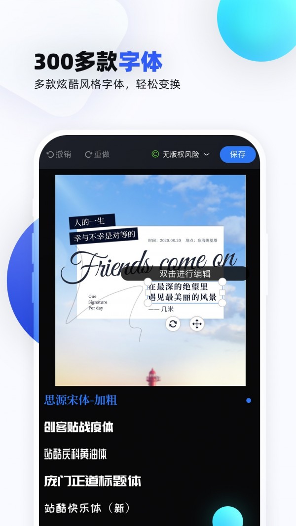 创客贴设计截图1
