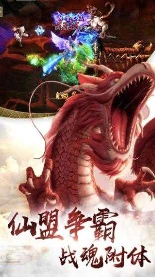 地藏降魔录截图1