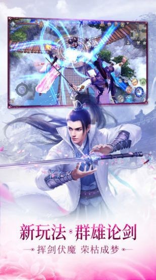 武僧异闻录截图2