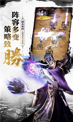 三国之英雄降世 v1.19