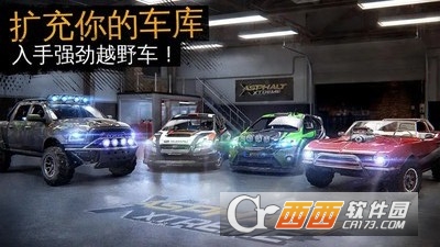 疯狂向前冲 v1.0 安卓版