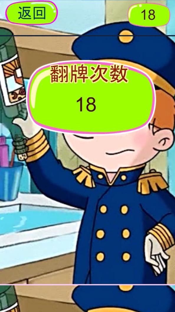 百变马丁大冒险.png