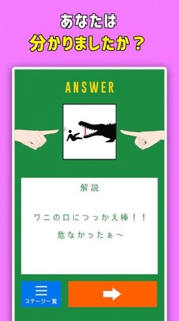 最强指尖解谜.jpg