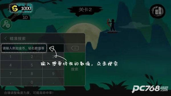 7723游戏盒子安卓版