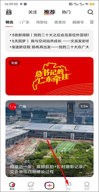 N视频app最新版