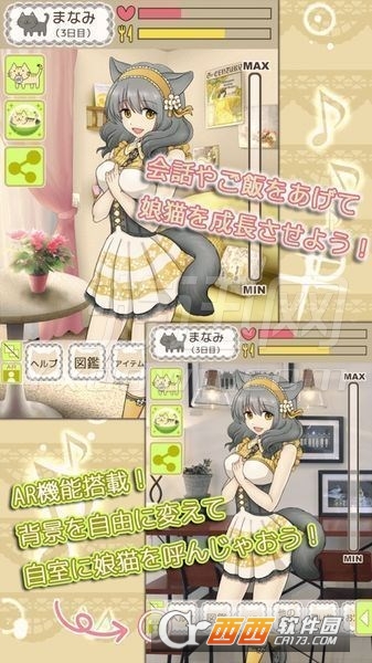 我家不可思议的猫咪汉化版 v1.0.1 安卓版