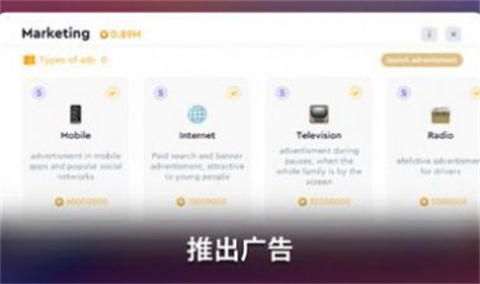 智能手机创造者大亨有限公司