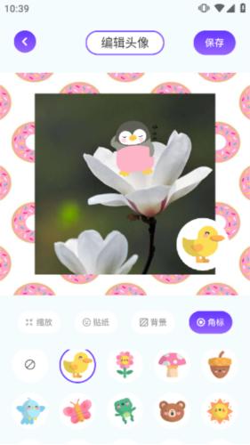 漫画星球免费