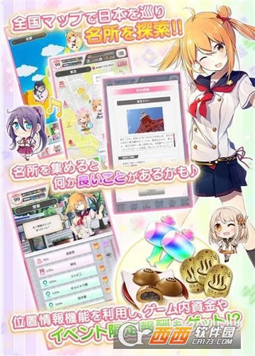 温泉娘汤之花collection截图1