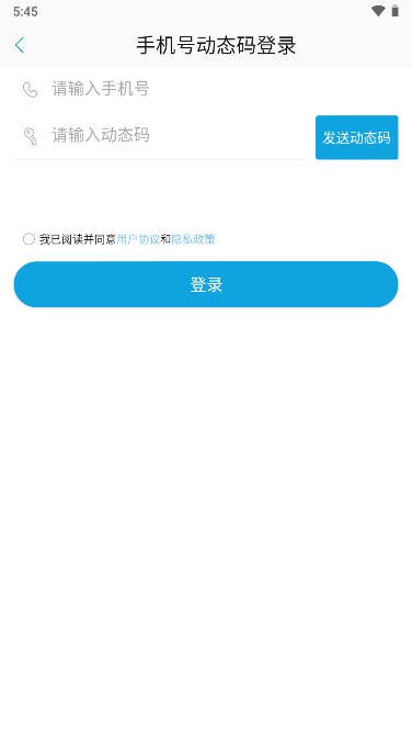华新学堂截图1