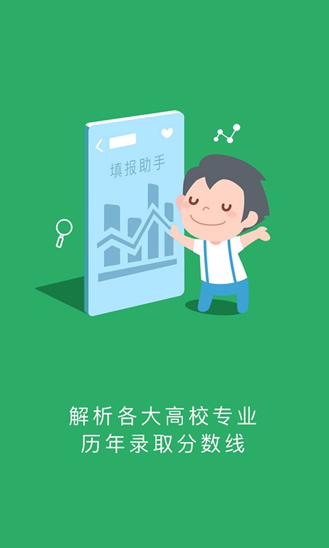 江教在线截图1