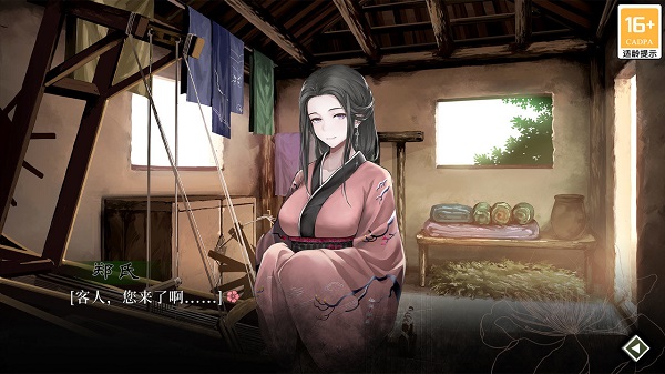 葬花暗黑桃花源手机版 v1.50