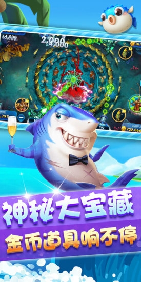 腾讯吧游渔场截图0