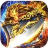 冰雪火龙单职业传奇手游