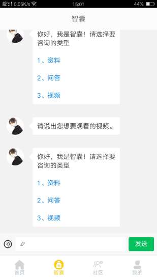 我是黑马