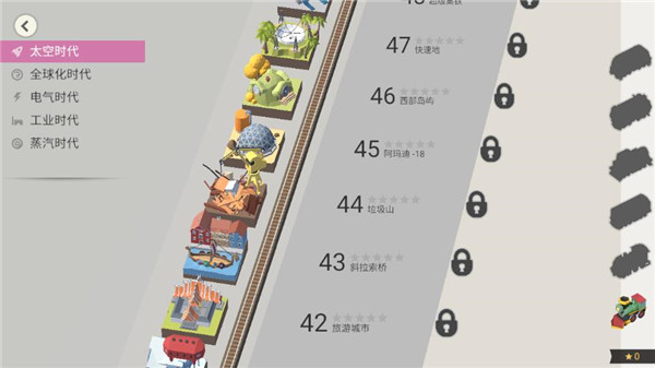 火车大亨模拟器2最新版截图1