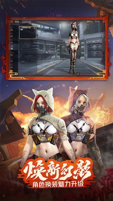 穿越火线手游春节版 v1.0.150.450