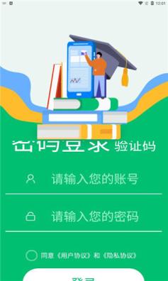 小豆云考试.jpg
