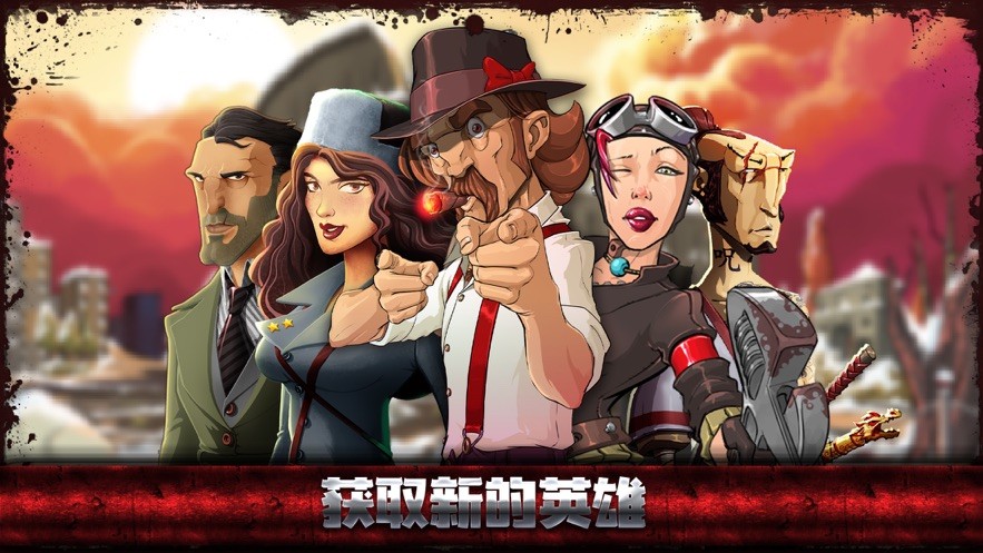 极恶都市截图1