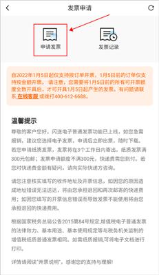 闪送一对一急送