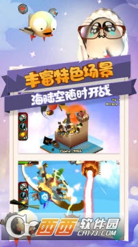 攻堡鸡兵果盘版截图0