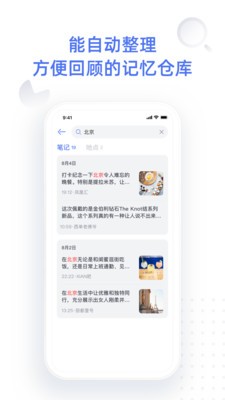 点书截图0