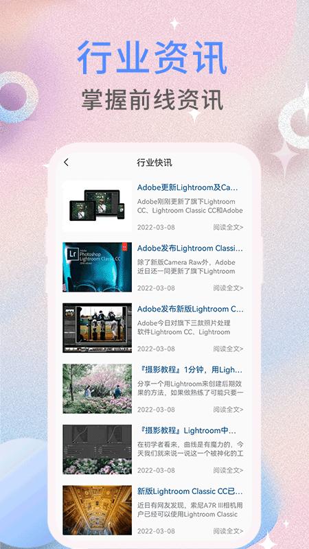 ccd相机滤镜.png