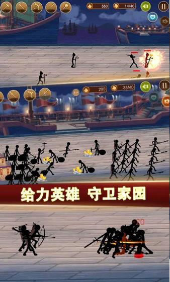 火柴人战争军团大战 v1.5
