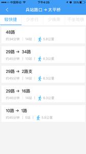 畅乘
