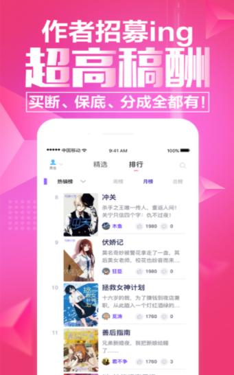 X小说