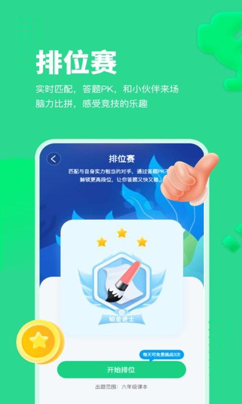 每日趣学.png