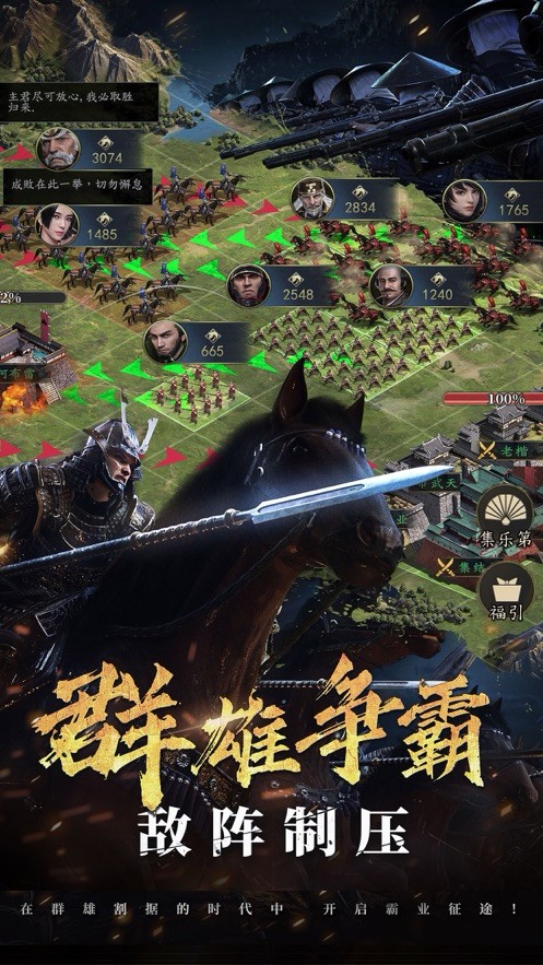 三国皇城争霸 2024-06-25 15:08