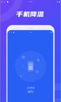 卫星WiFi截图0