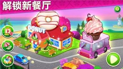 烹饪美味最佳烹饪餐厅 2024-06-25 15:08