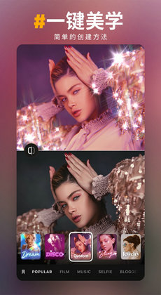 prequel相机 v1.59.0