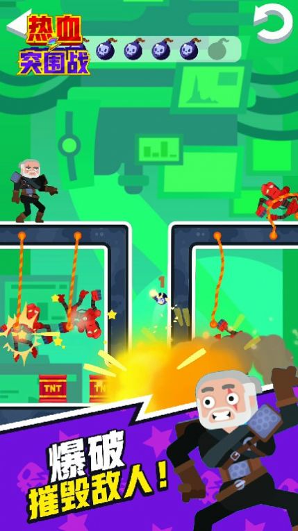 热血突围战游戏官方版  v5.2.3