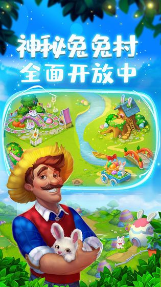梦想城镇7.5.2动物园无限绿钞2019下载 截图1